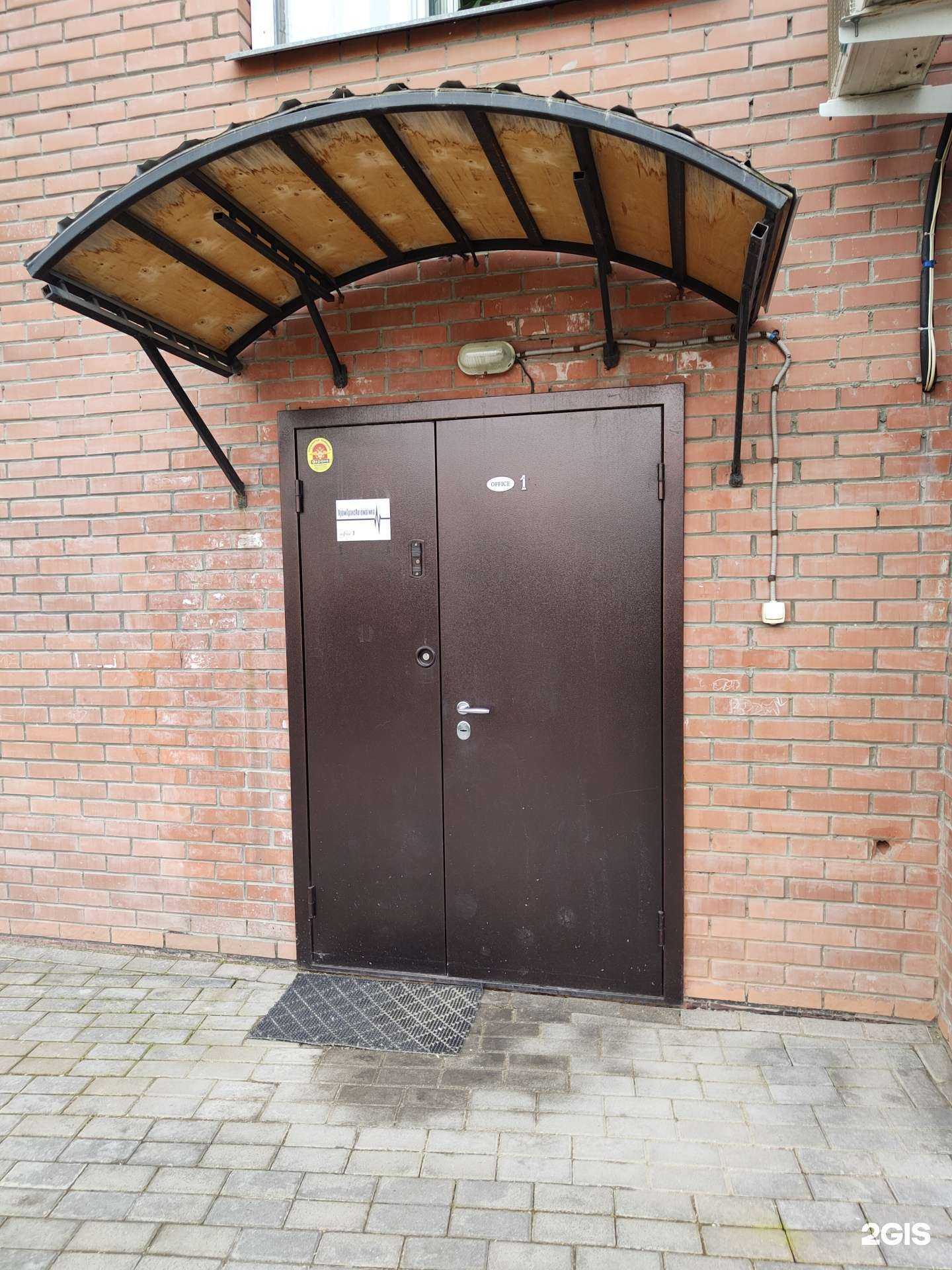 Отзывы на компанию Промтрансавтоматика в Новосибирске c фото