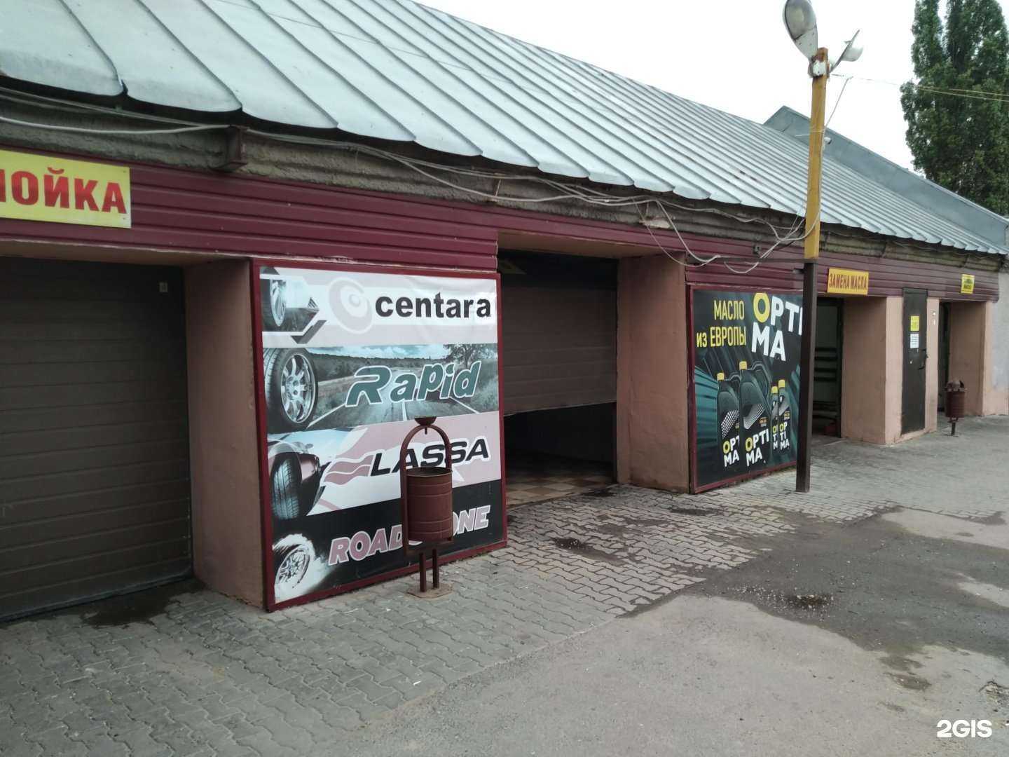 Отзывы на компанию Шинторг-Елец в Елеце c фото