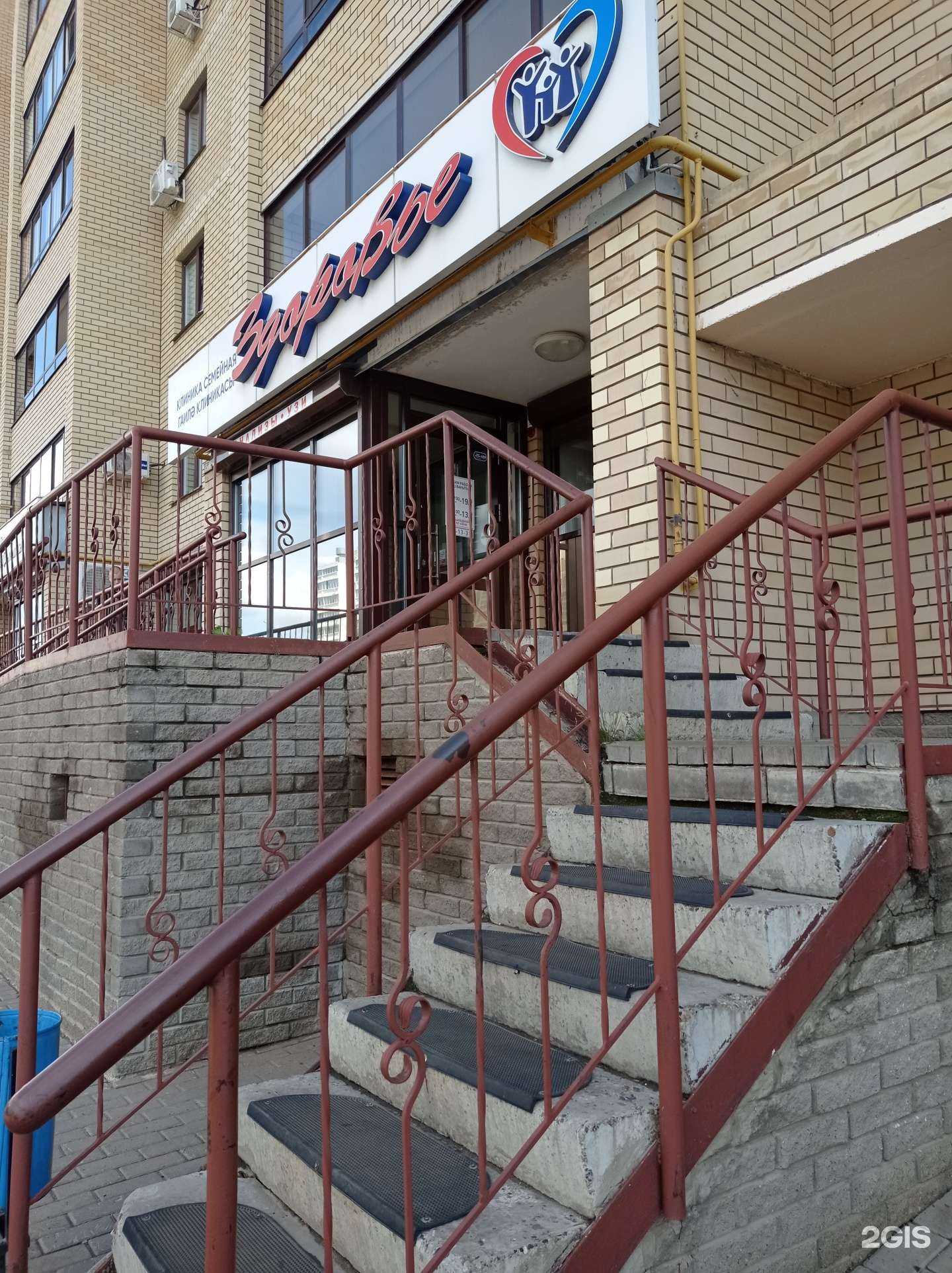 Отзывы на компанию Альба Авис Лаб в г. Набережные Челны c фото