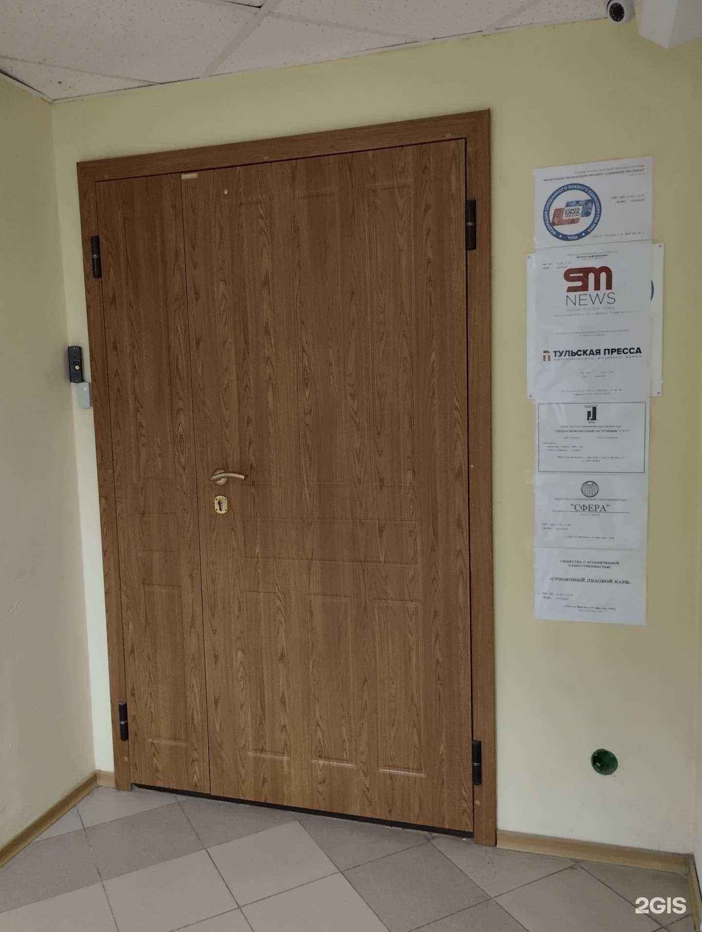 Отзывы на компанию Специализированный застройщик СТ71 в Туле c фото