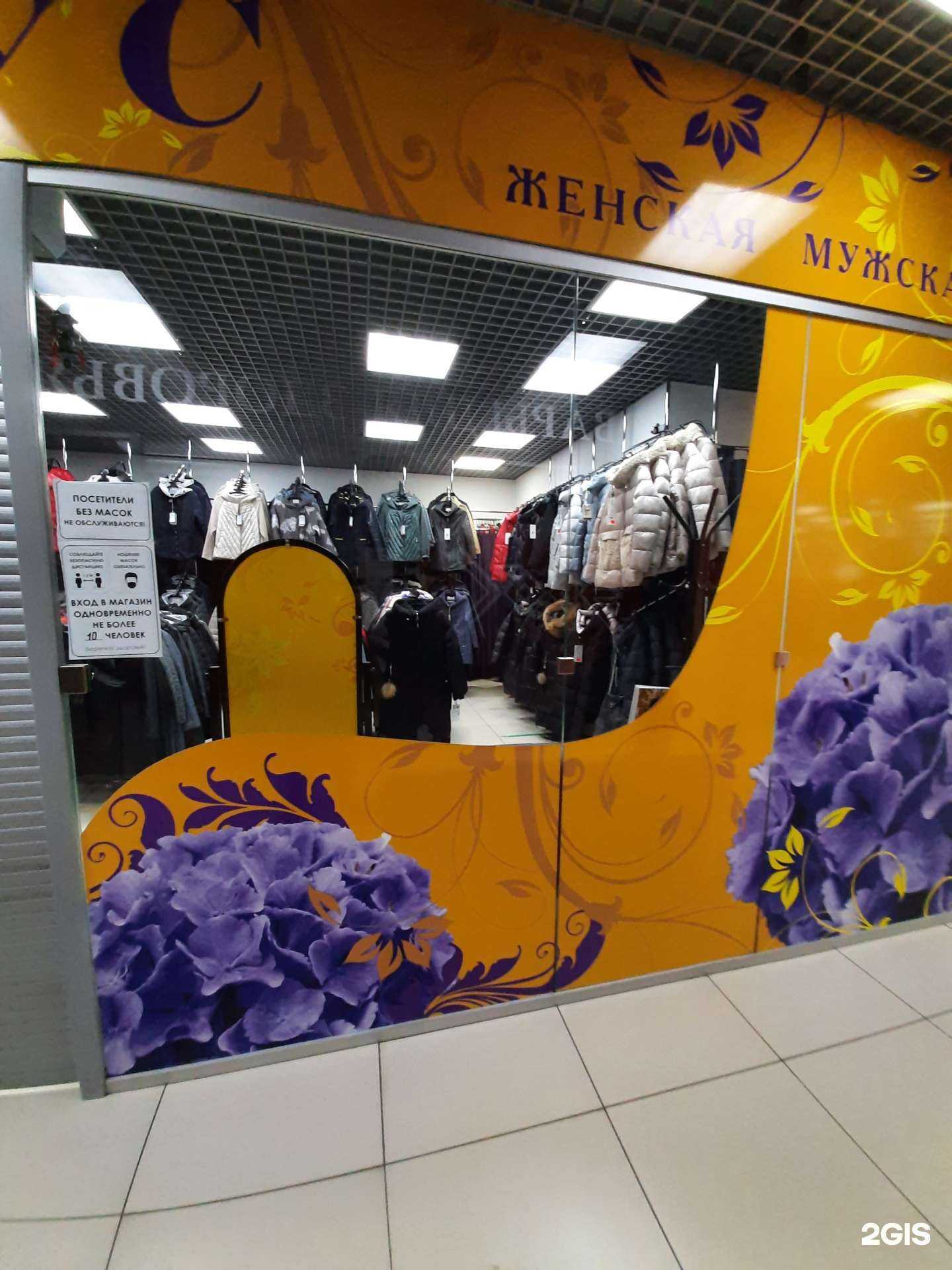 Отзывы на компанию Ларус в Омске c фото