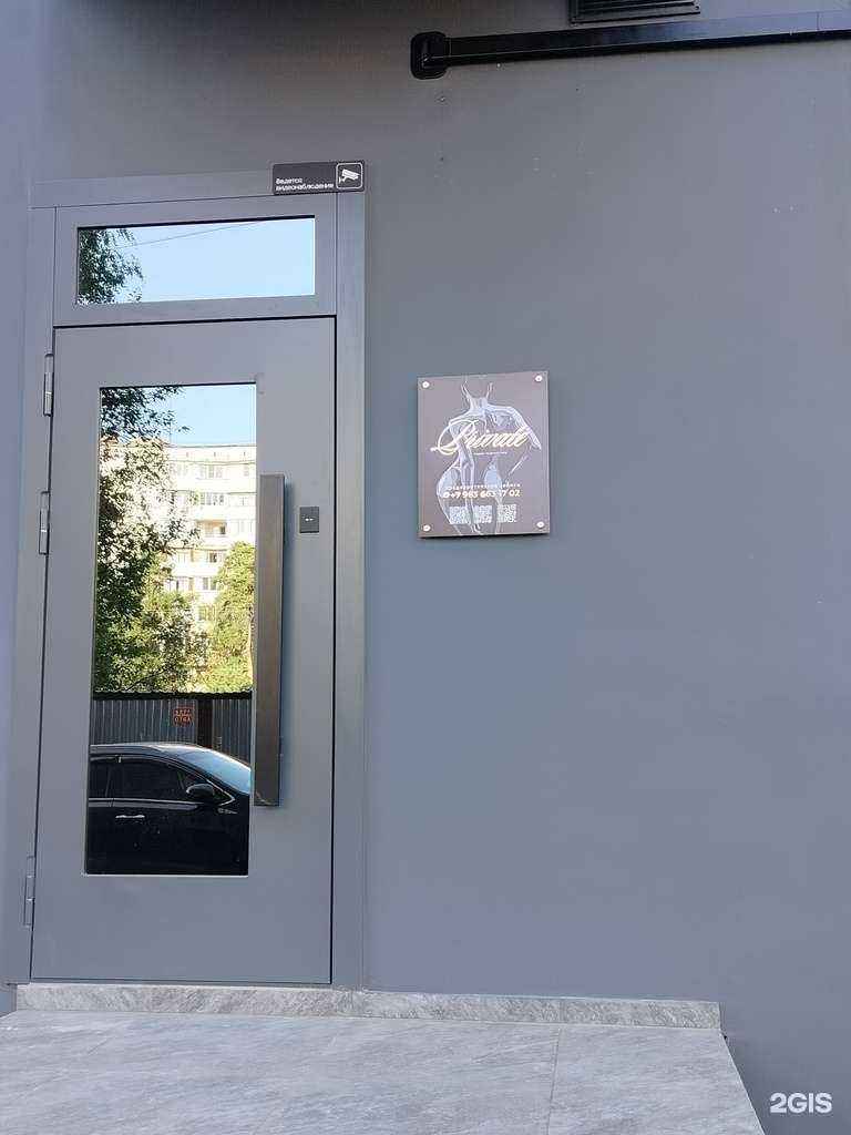 Отзывы на компанию Private в г. Одинцово c фото