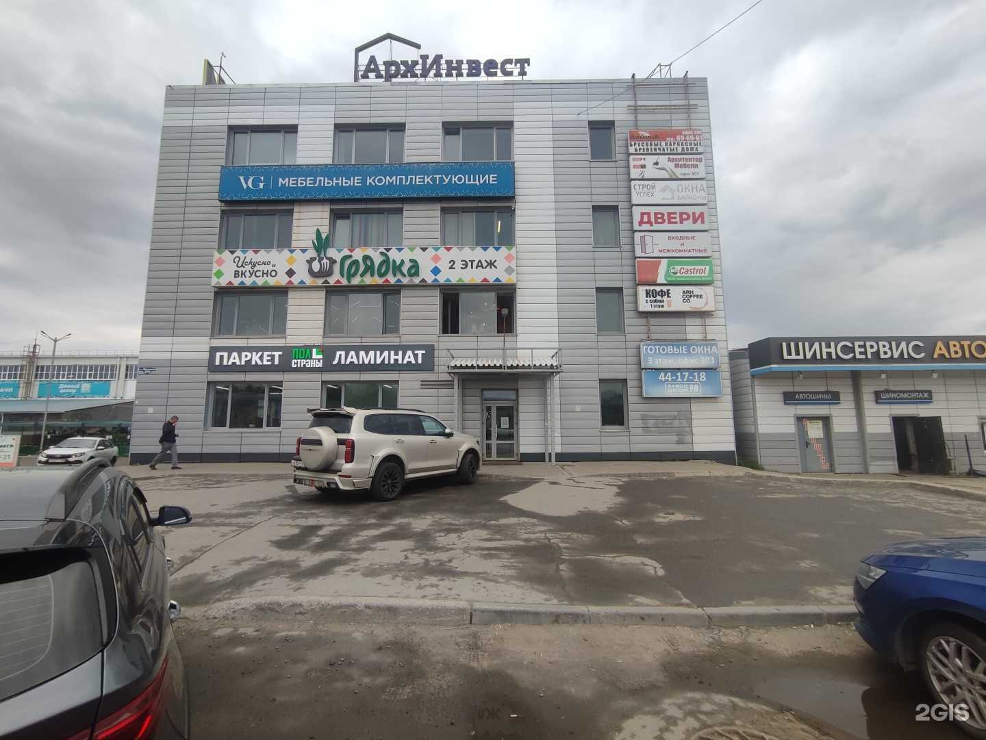 Отзывы на компанию Салон дверей в Архангельске c фото