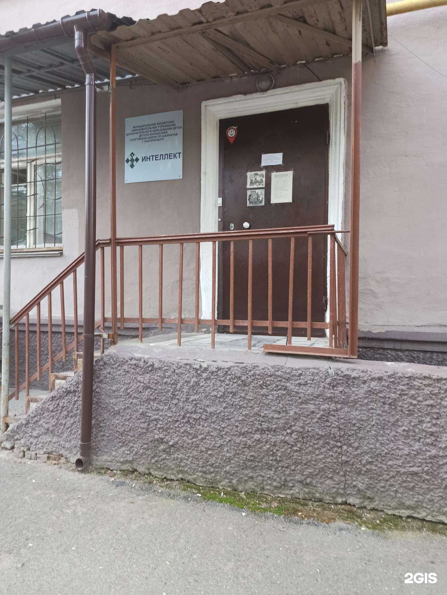 Отзывы на компанию Интеллект в Екатеринбурге c фото