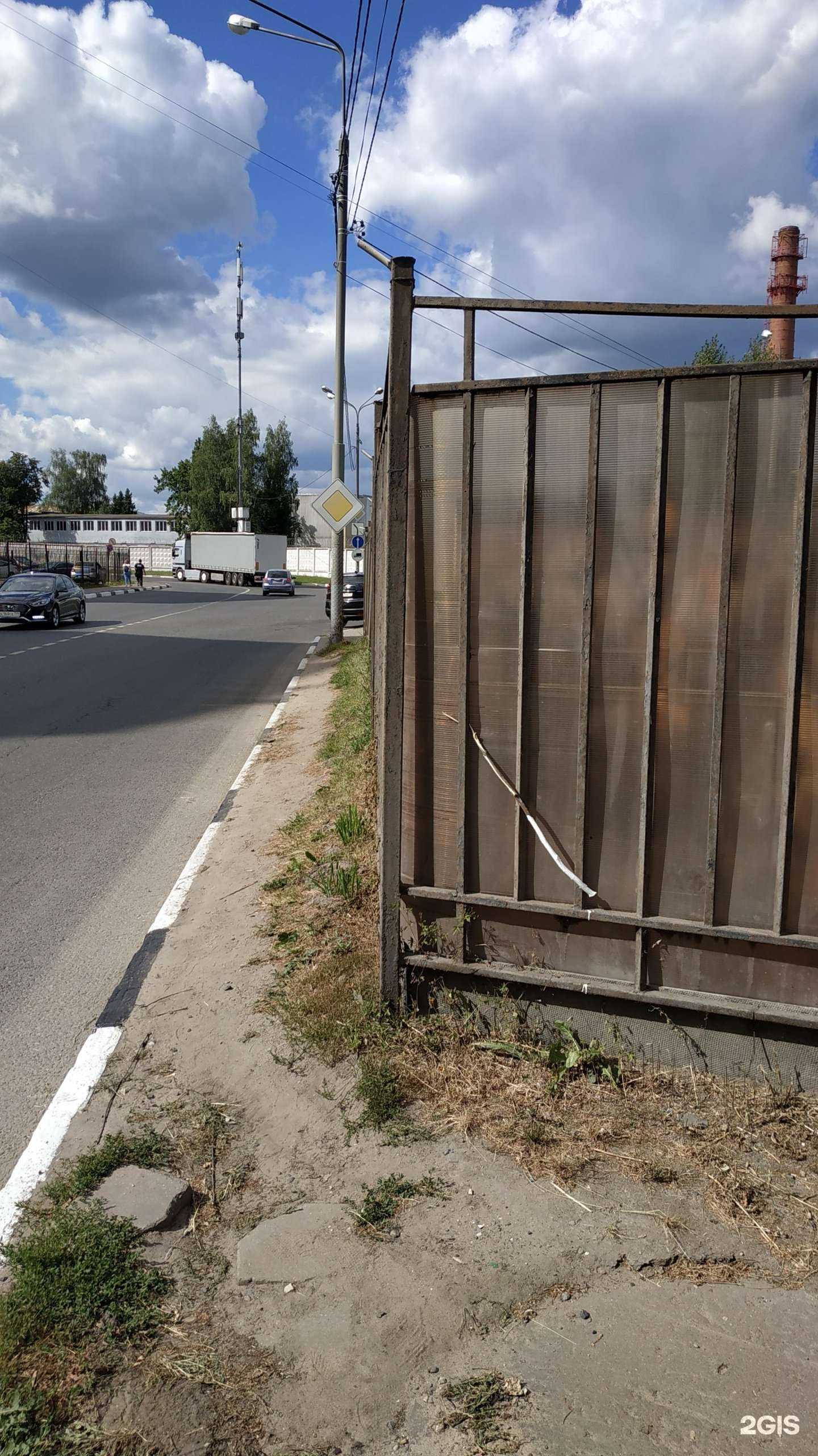 Отзывы на компанию Псп 2000 в Балашихе c фото - фотография 2 из 2