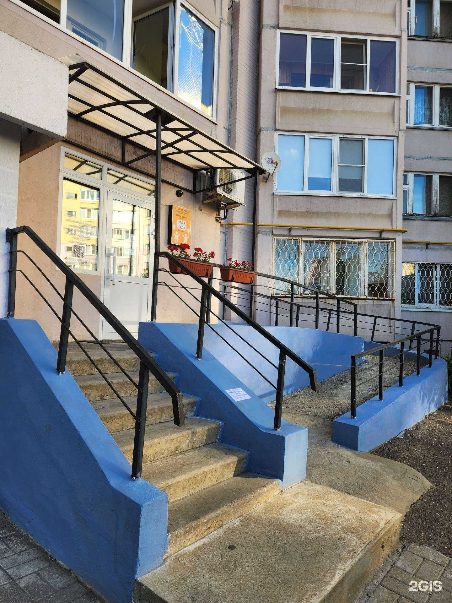 Отзывы на компанию Развитие рядом в г. Ярославль c фото