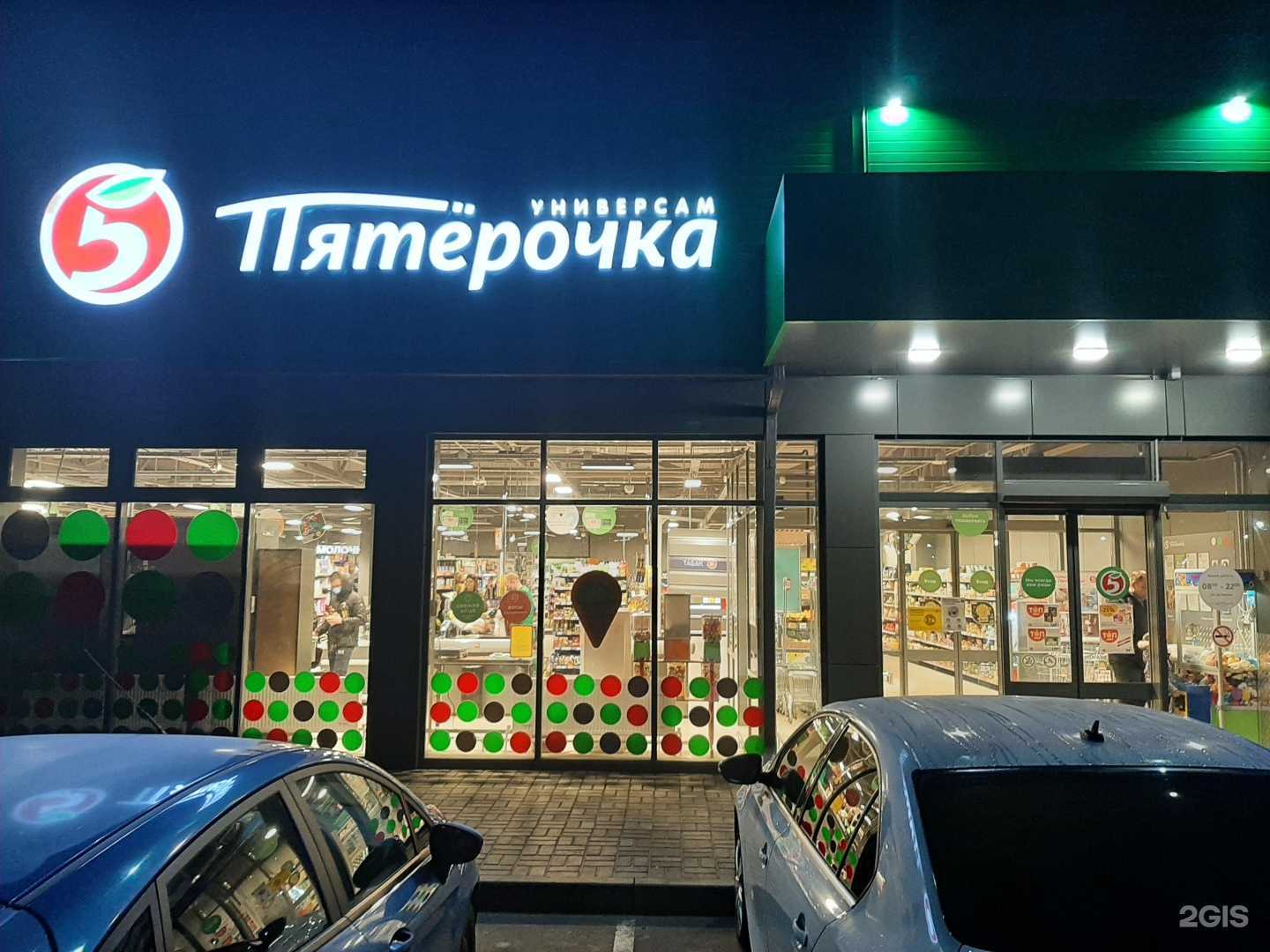 Отзывы на компанию CDEK в Приморско-Ахтарске c фото - фотография 2 из 2