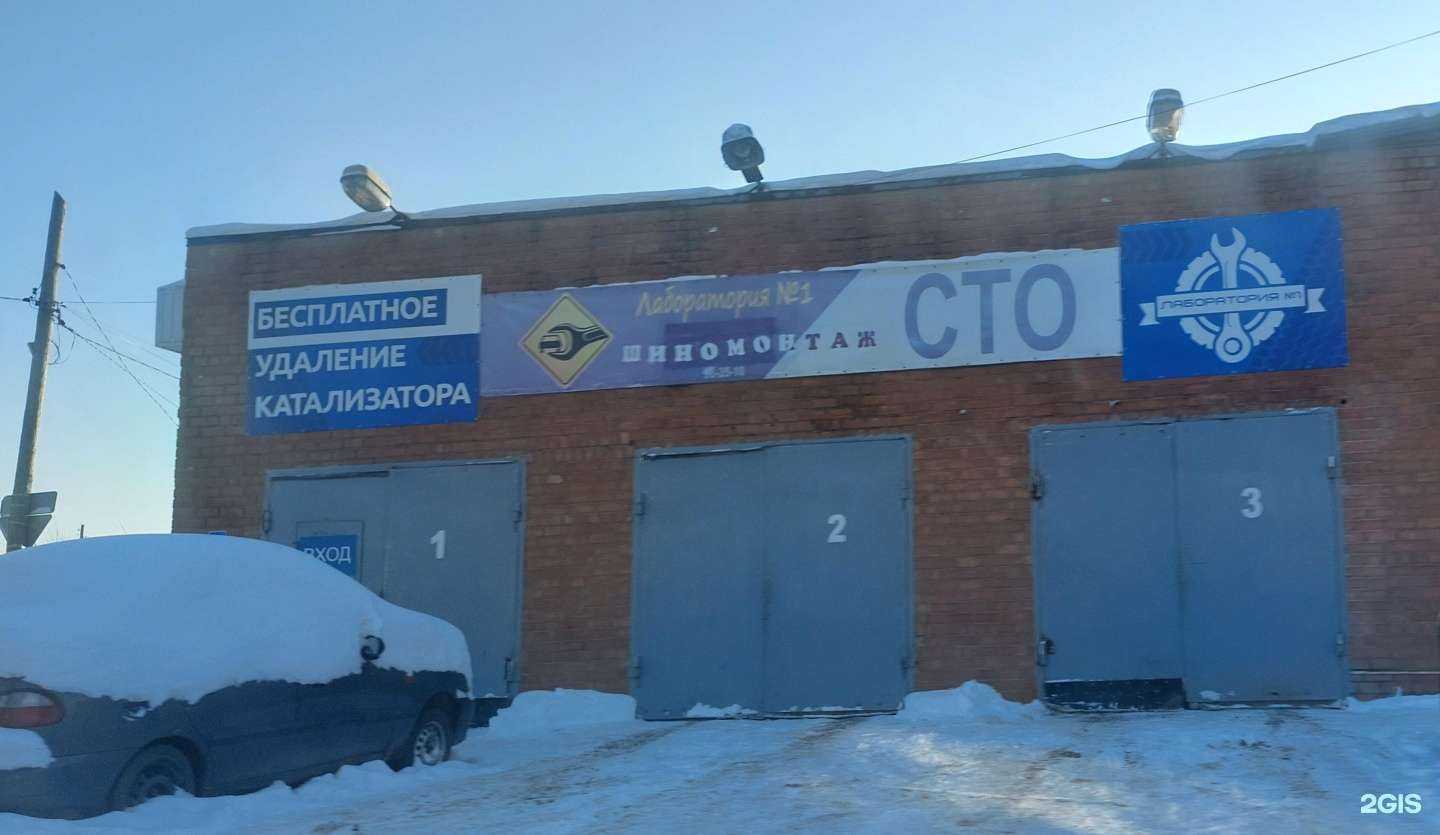 Отзывы на компанию Free delete kat в Тюмени c фото