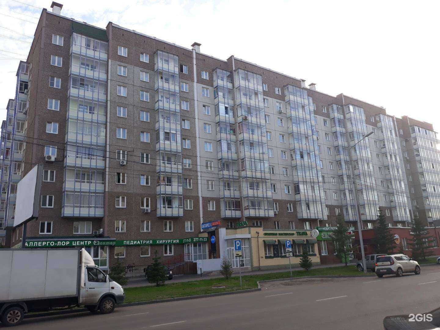 Отзывы на компанию Zubkzubu в Красноярске c фото - фотография 2 из 2