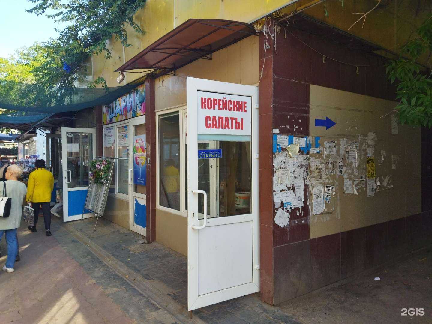 Отзывы на компанию Магазин фастфуда в Астрахани c фото - фотография 2 из 2