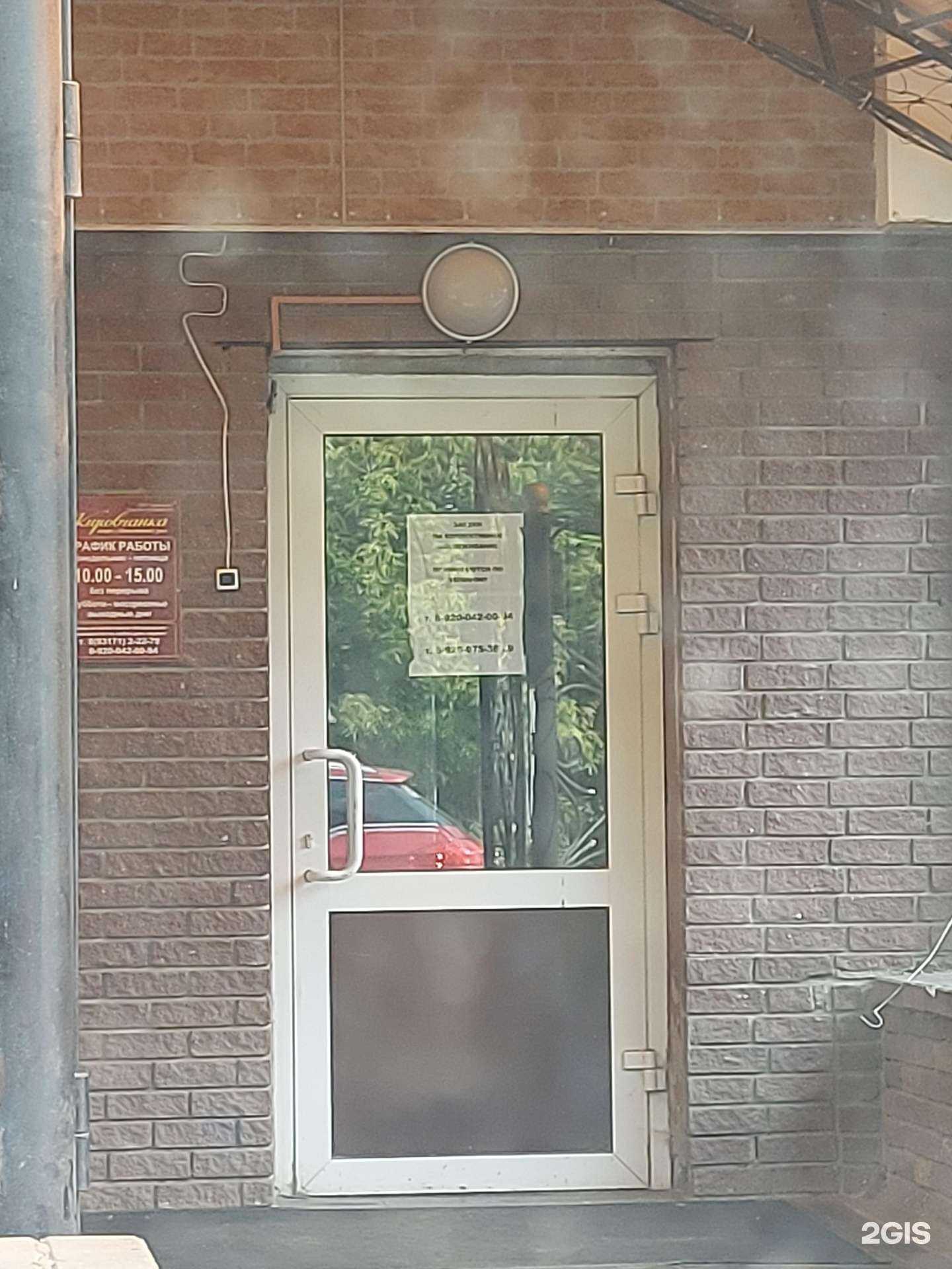 Отзывы на компанию Кировчанка, кафе в Павлове c фото