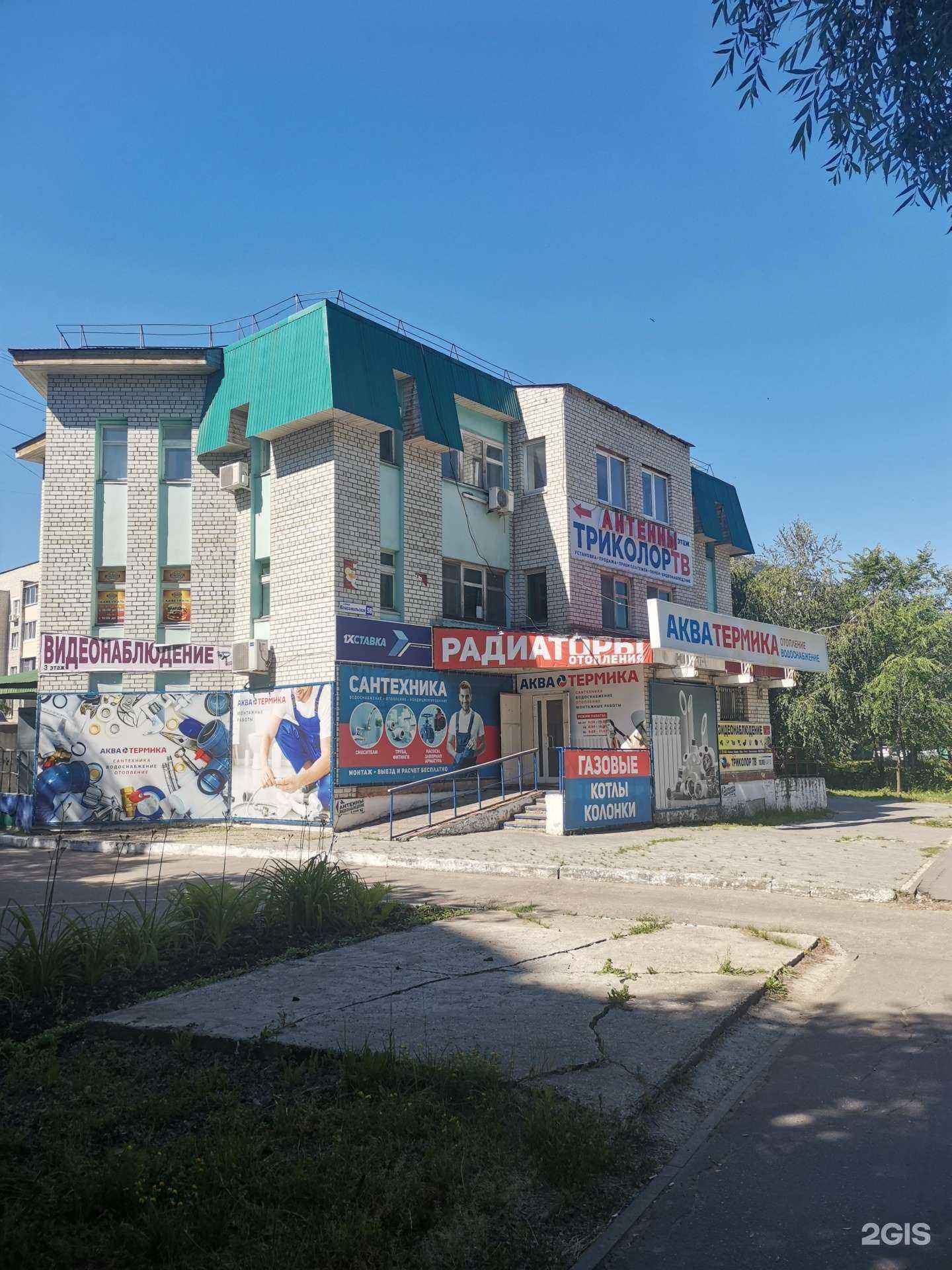 Отзывы на компанию АкваТермика в г. Жигулевск c фото