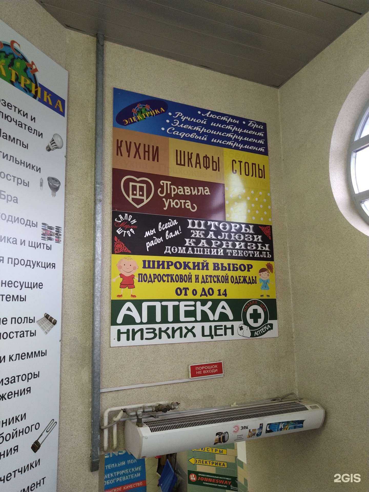 Отзывы на компанию Марлен в г. Наро-Фоминск c фото