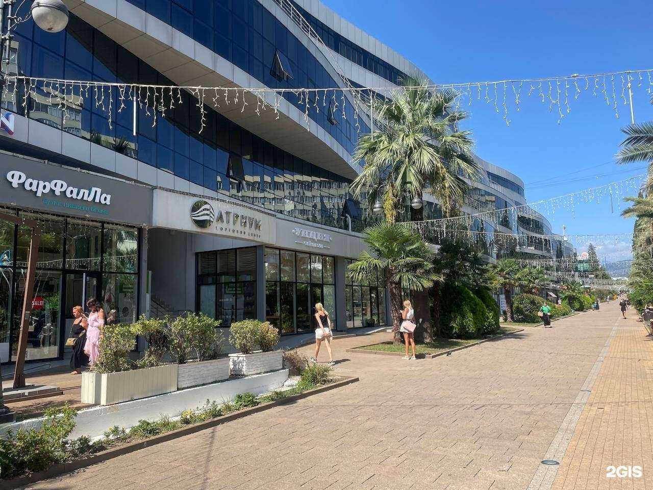 Отзывы на компанию Сочи-центр в Сочи c фото