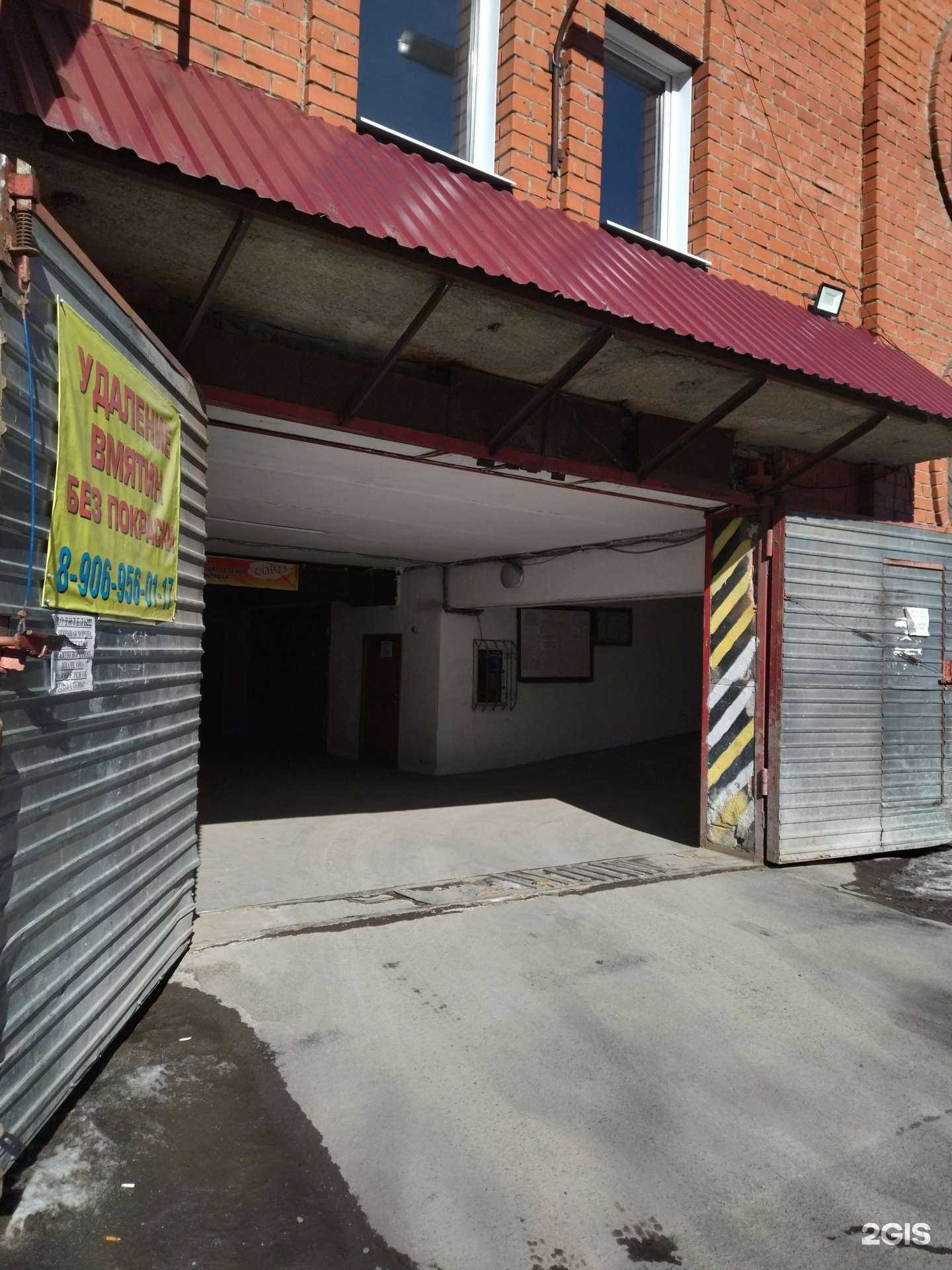 Отзывы на компанию Союз в г. Томск c фото