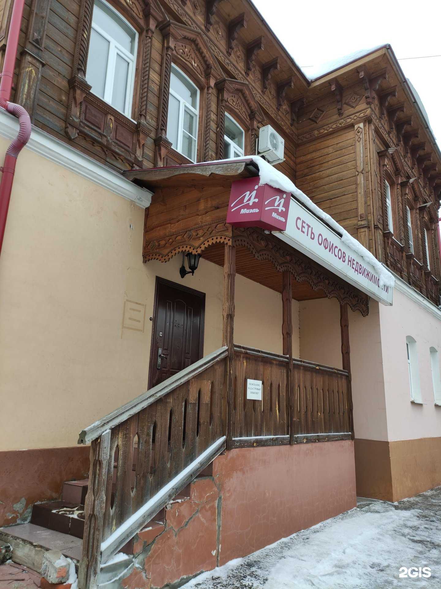 Отзывы на компанию Корпорация недвижимость в г. Павловский Посад c фото