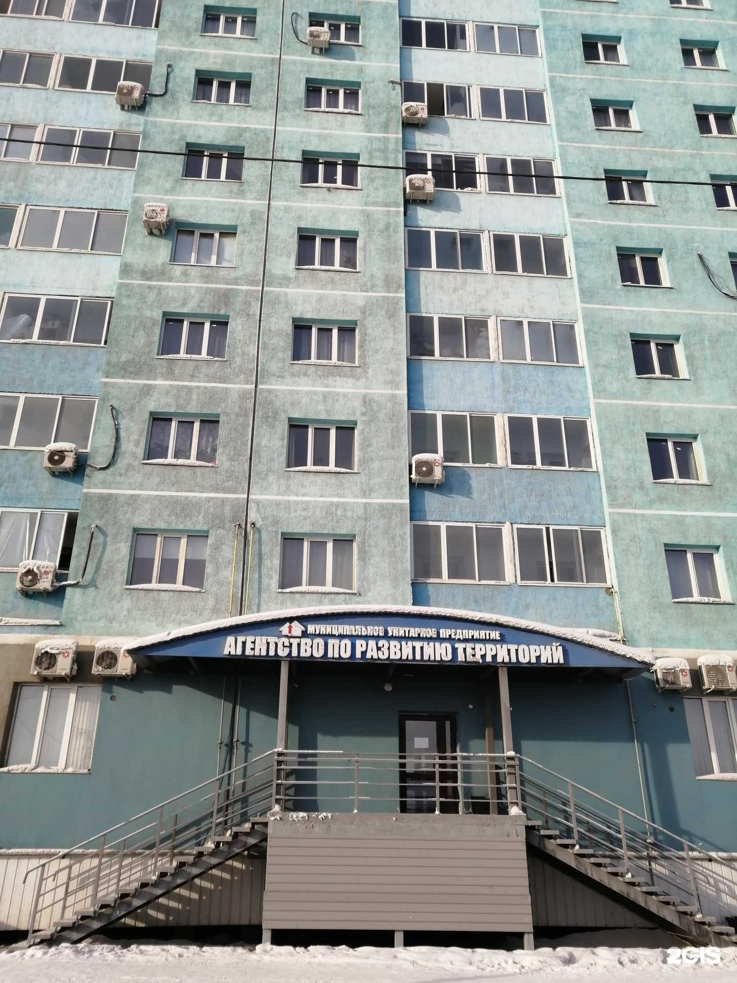 Отзывы на компанию Агентство по развитию территорий в Якутске c фото - фотография 2 из 2