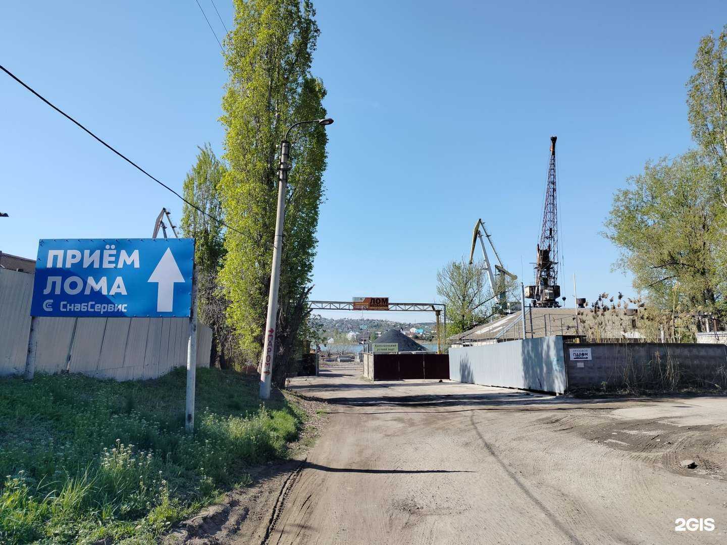 Отзывы на компанию Снабсервис в Камышине c фото