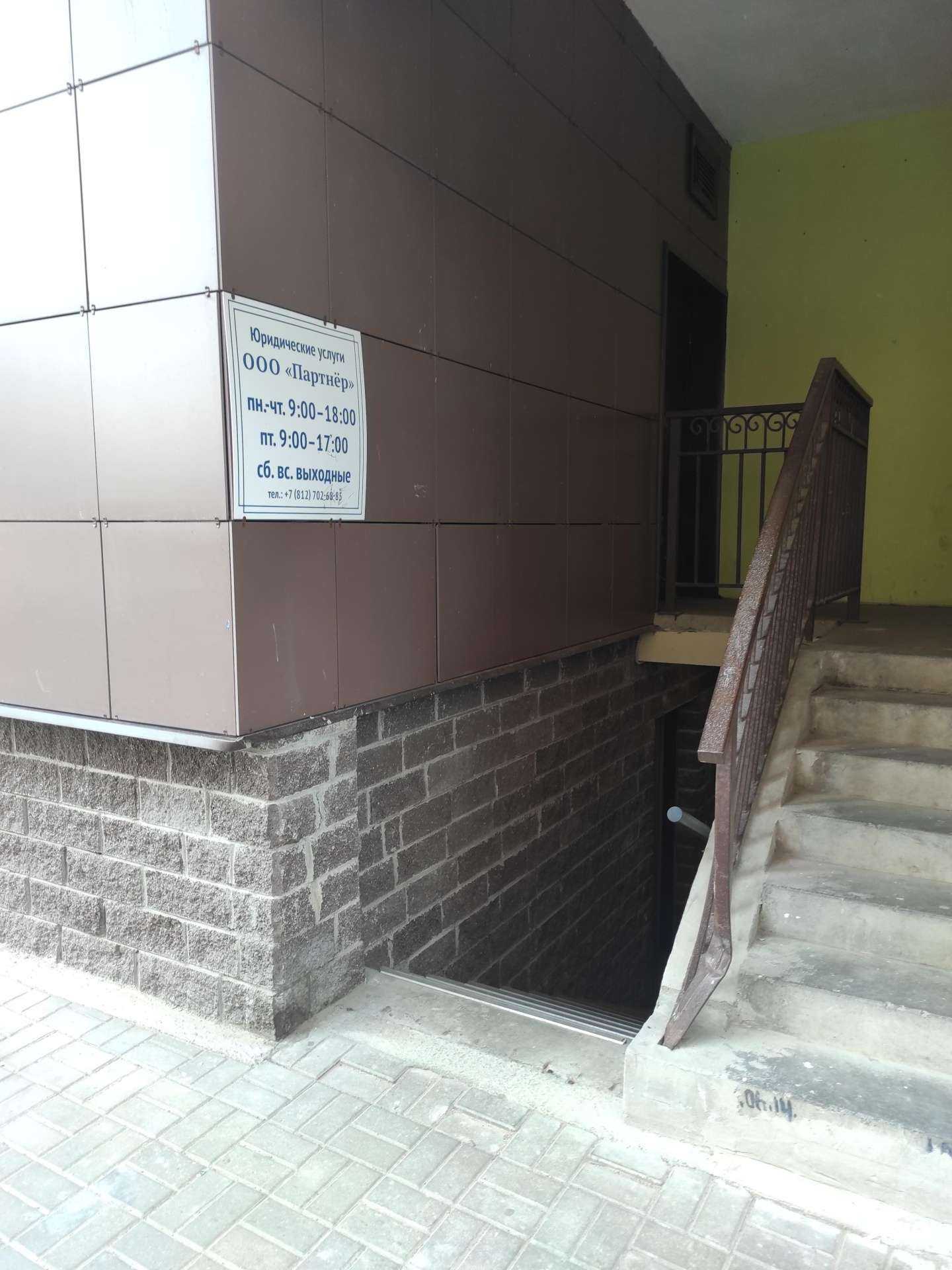 Отзывы на компанию Партнёр в Гатчине c фото