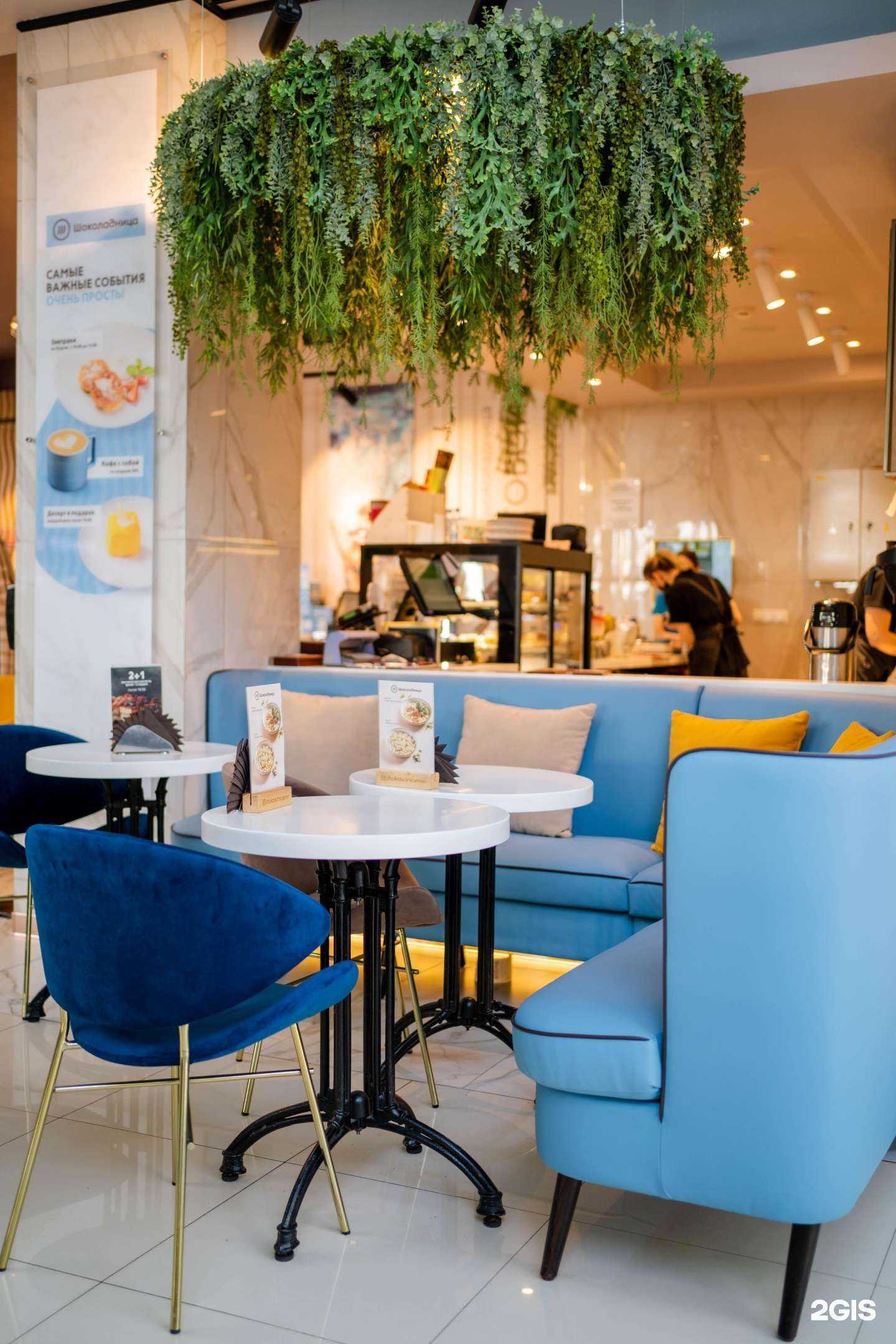 Отзывы на компанию Шоколадница в Тюмени c фото