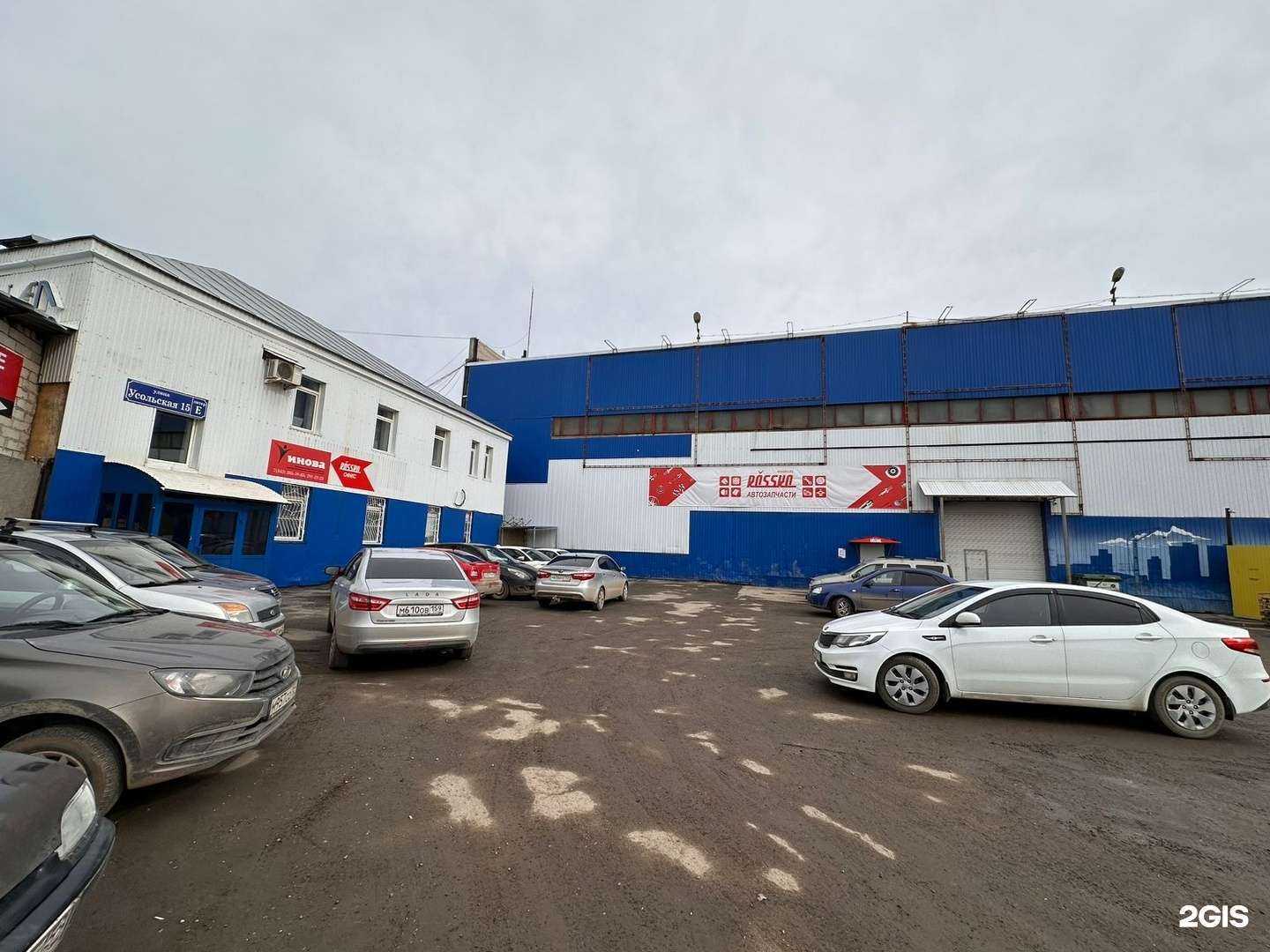 Отзывы на компанию Инова в Перми c фото - фотография 2 из 2