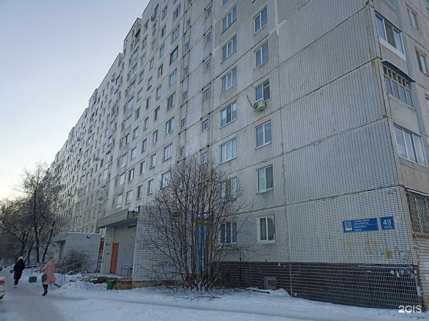 Отзывы на компанию Вертикаль про в Набережных Челнах c фото