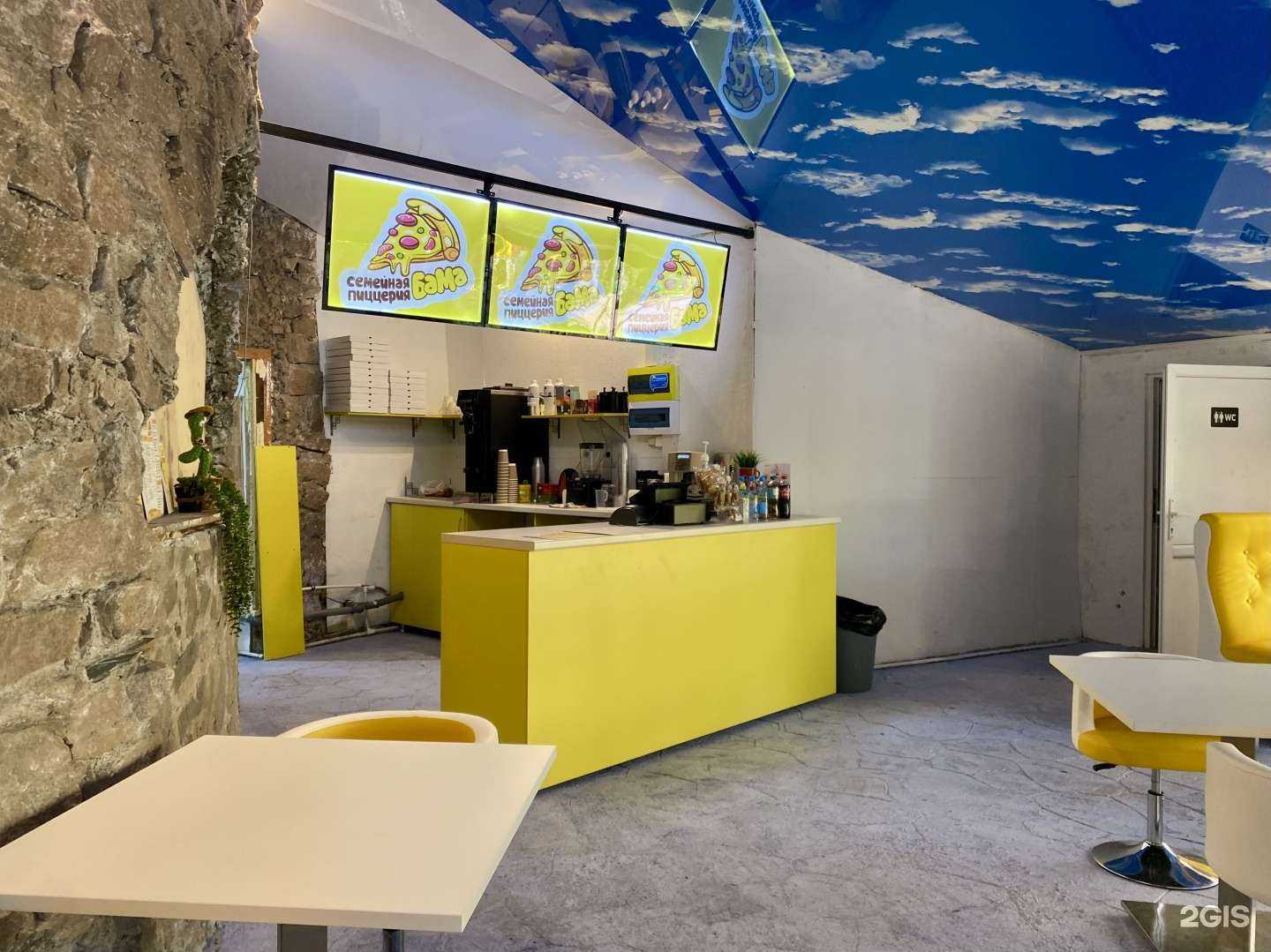 Отзывы на компанию БаМа в Челябинске c фото