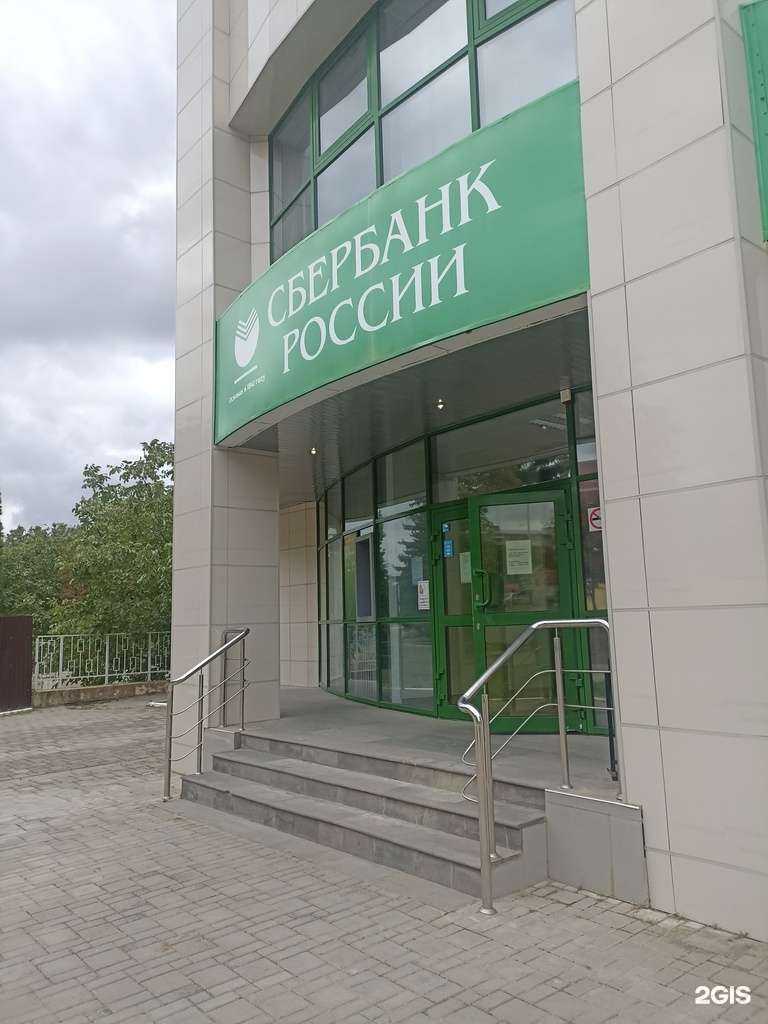 Отзывы на компанию СберСтрахование в Лермонтове c фото