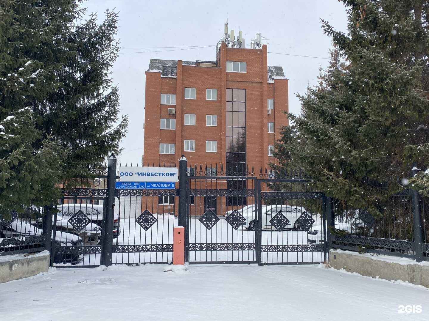 Отзывы на компанию Куприт в Екатеринбурге c фото