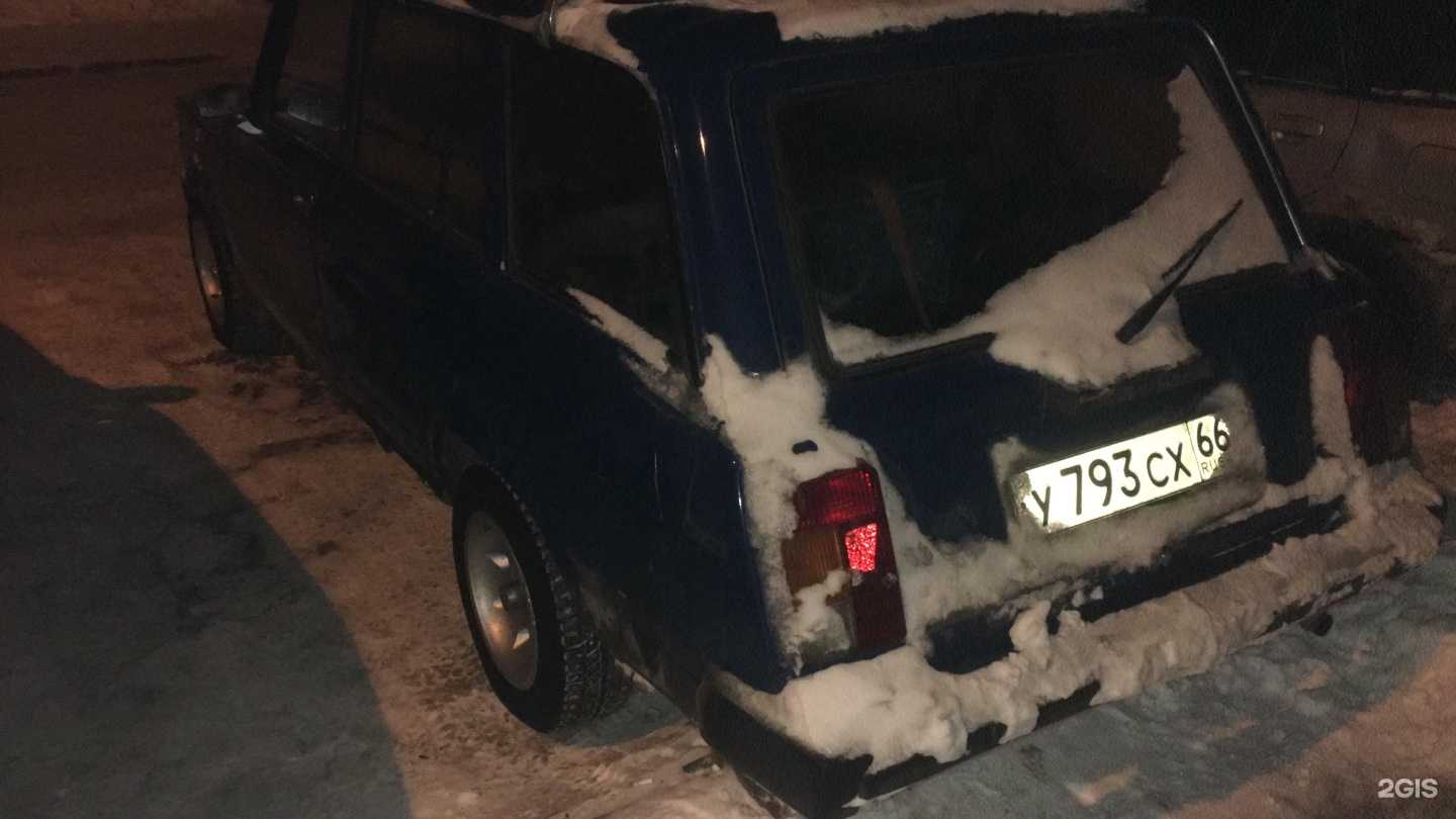 Отзывы на компанию АТС в Каменске-Уральском c фото