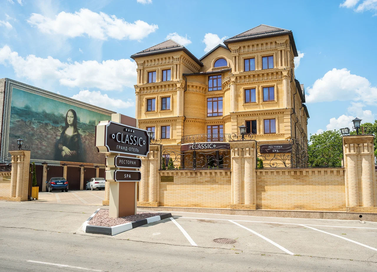 Отзывы на компанию Classic в Армавире c фото - фотография 6 из 6