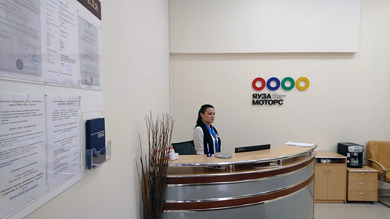 Отзывы на компанию Яуза Моторс в Москве c фото - фотография 4 из 4