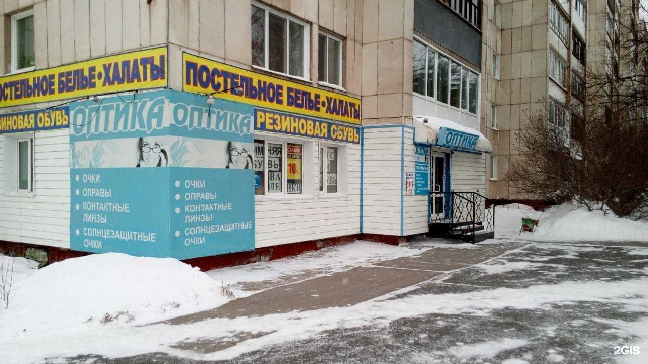 Отзывы на компанию Магазин резиновой обуви и постельных принадлежностей в г. Томск c фото