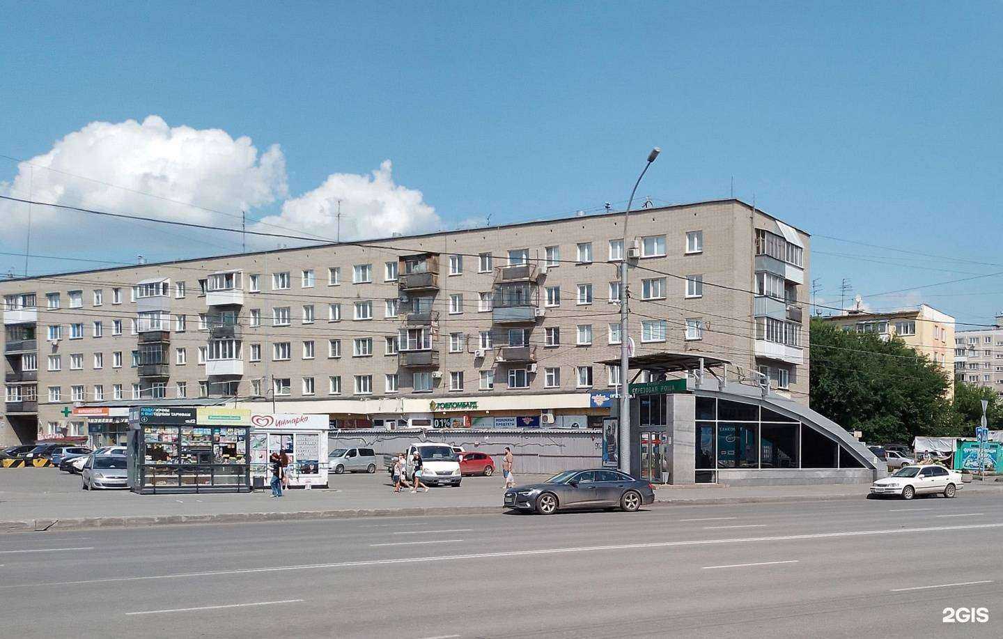 Отзывы на компанию Фармакопейка в Новосибирске c фото - фотография 2 из 2