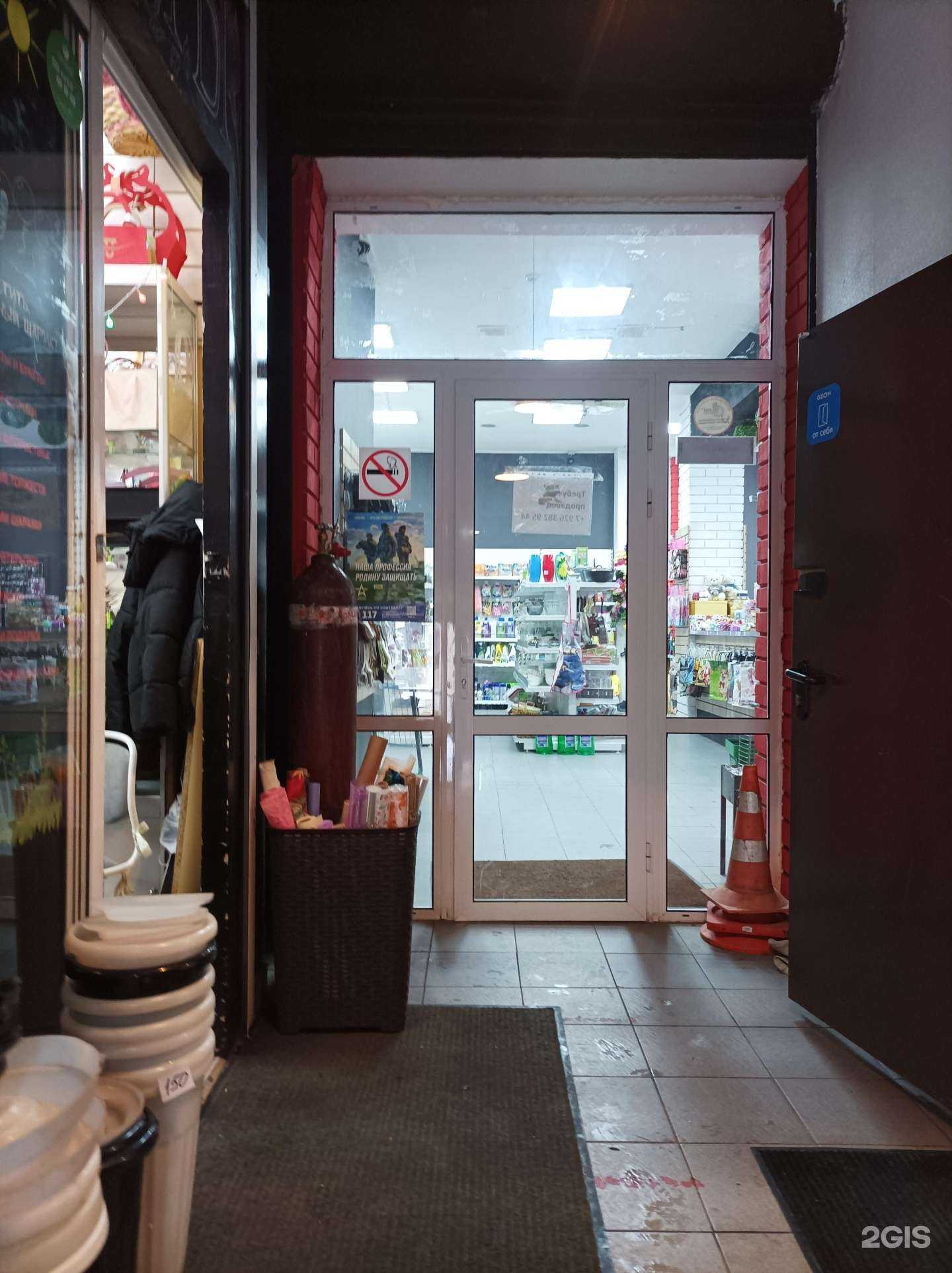 Отзывы на компанию Фикс+ в Долгопрудном c фото