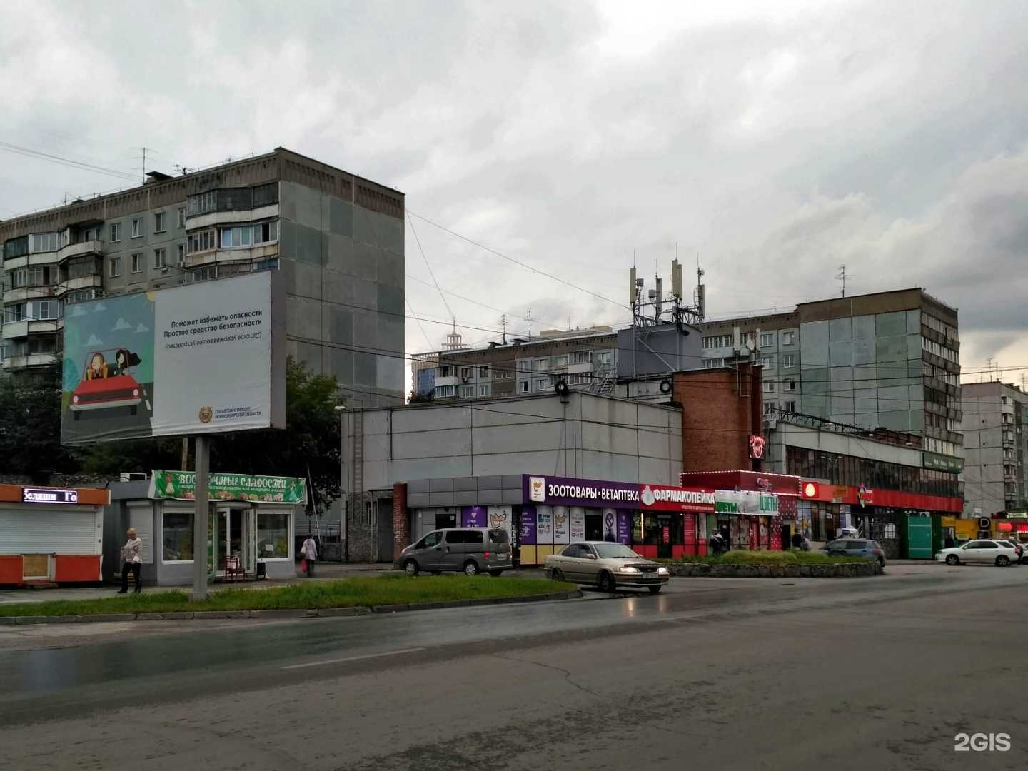 Отзывы на компанию Магазин нижнего белья в Новосибирске c фото - фотография 2 из 2