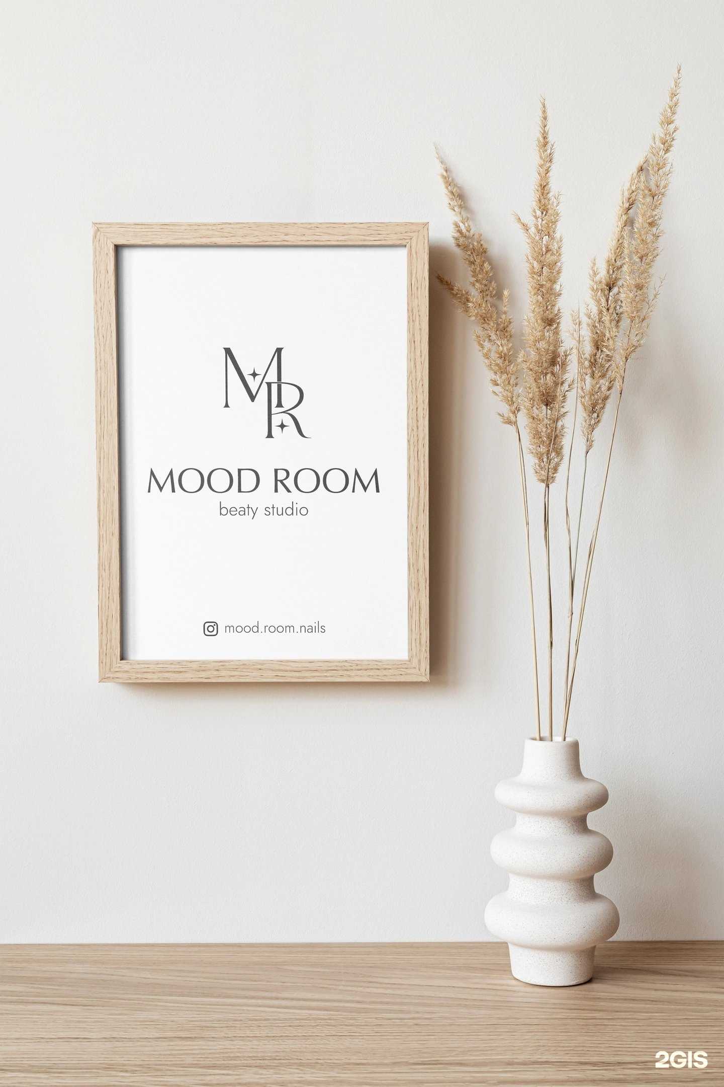 Отзывы на компанию Mood Room в г. Нижний Новгород c фото