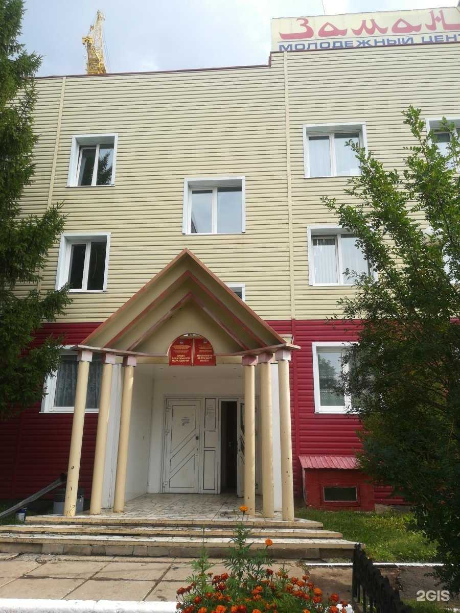 Отзывы на компанию Дети плюс в г. Набережные Челны c фото