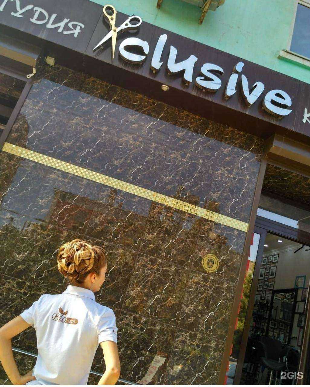 Отзывы на компанию Xclusive в г. Каспийск c фото