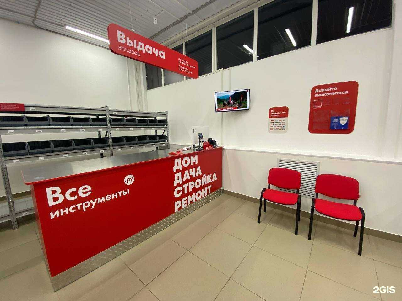 Отзывы на компанию ВсеИнструменты.ру в г. Смоленск c фото