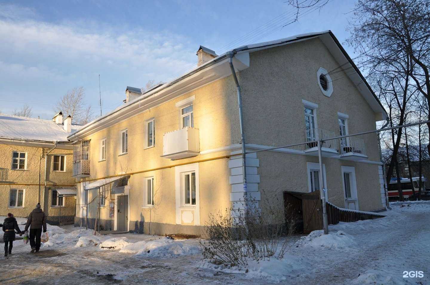 Отзывы на компанию Groot в Екатеринбурге c фото - фотография 2 из 2