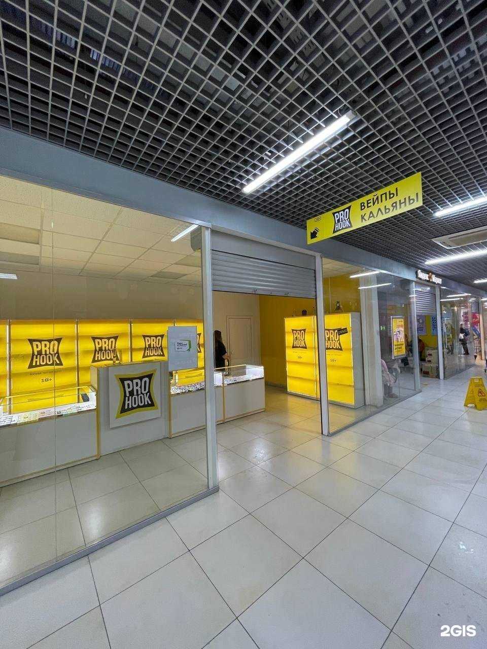 Отзывы на компанию Prohk в Саратове c фото