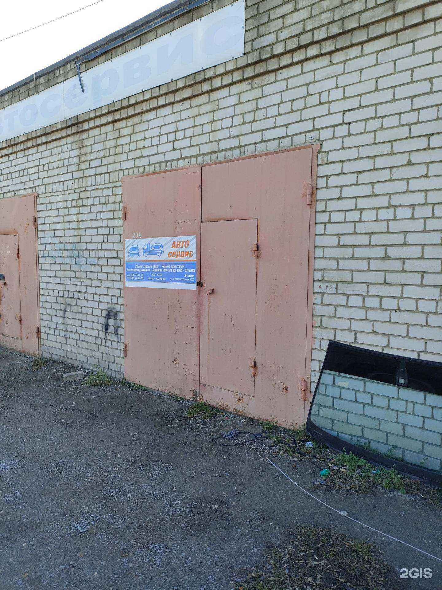 Отзывы на компанию Автосервис в Волгограде c фото