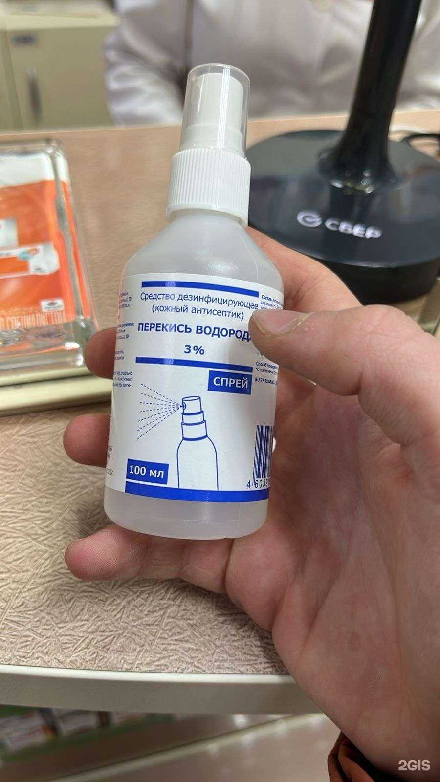 Отзывы на компанию Фармленд в г. Екатеринбург c фото