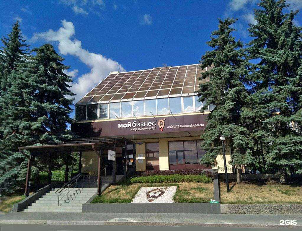 Отзывы на компанию Центр поддержки экспорта Липецкой области в Липецке c фото - фотография 2 из 2