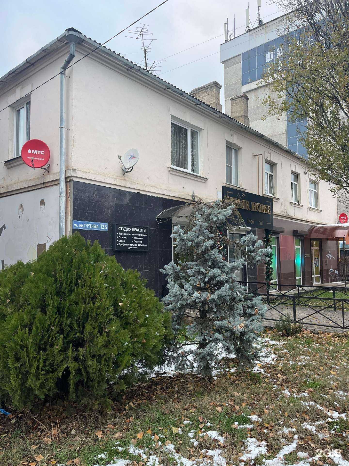 Отзывы на компанию Состояние  в Краснодаре c фото - фотография 2 из 2