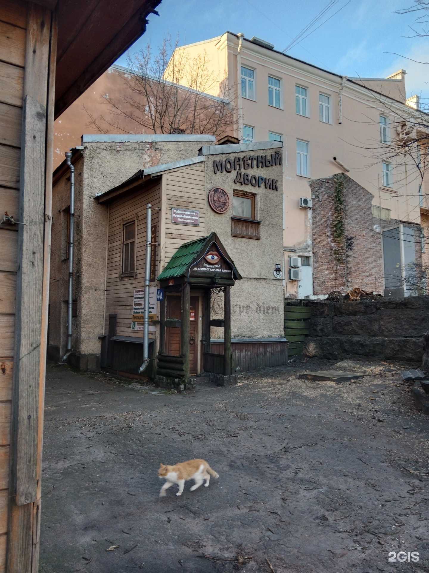 Отзывы на компанию Медный дворик в Выборге c фото - фотография 2 из 2