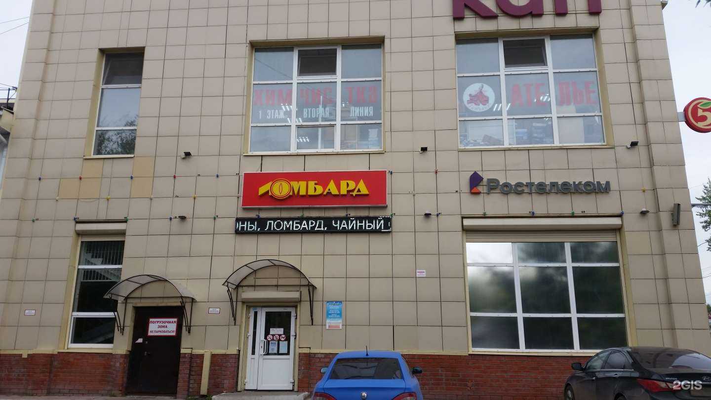 Отзывы на компанию АЛЬФА в Перми c фото