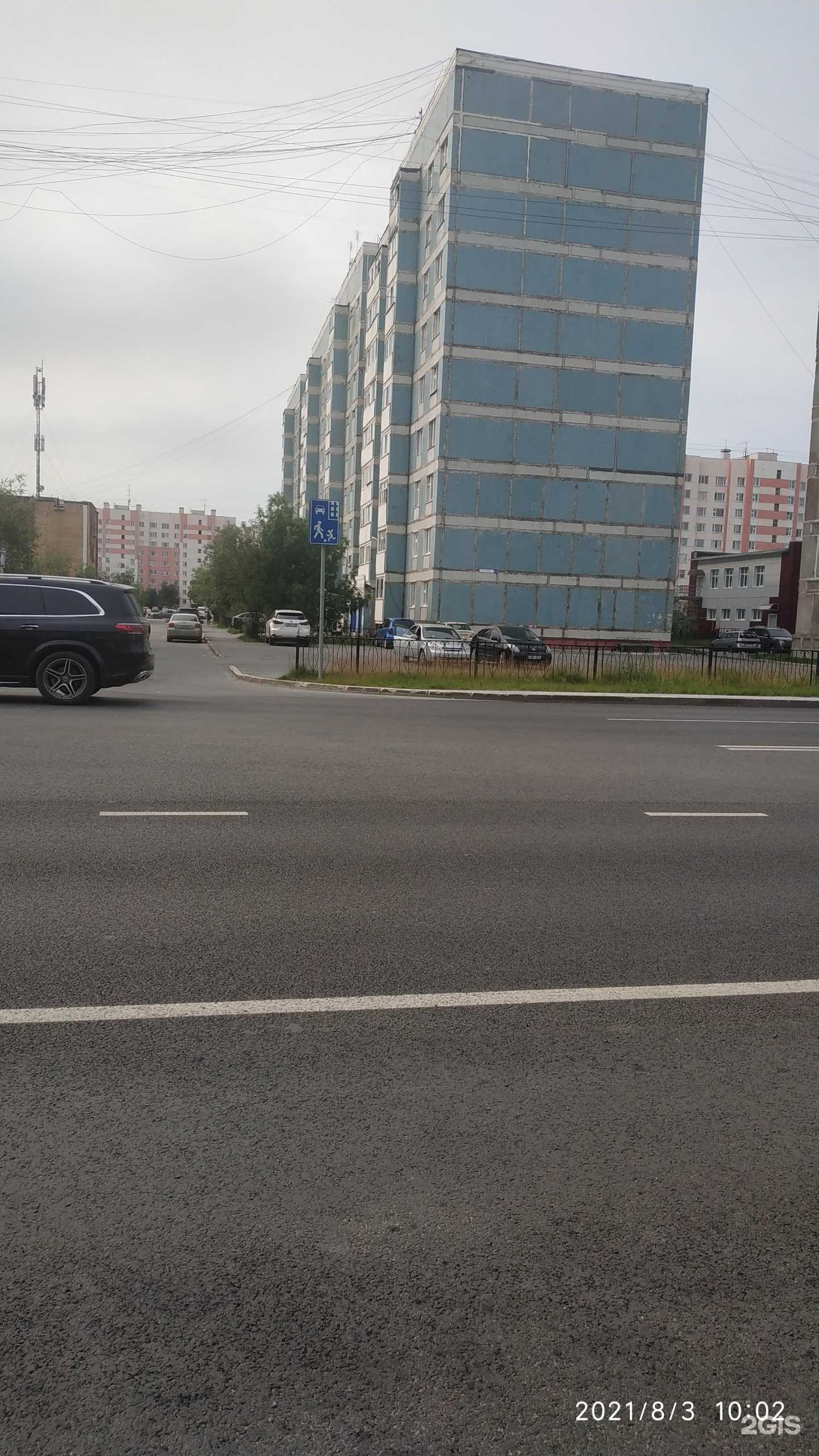 Отзывы на компанию Damast Group в Новом Уренгое c фото - фотография 2 из 2