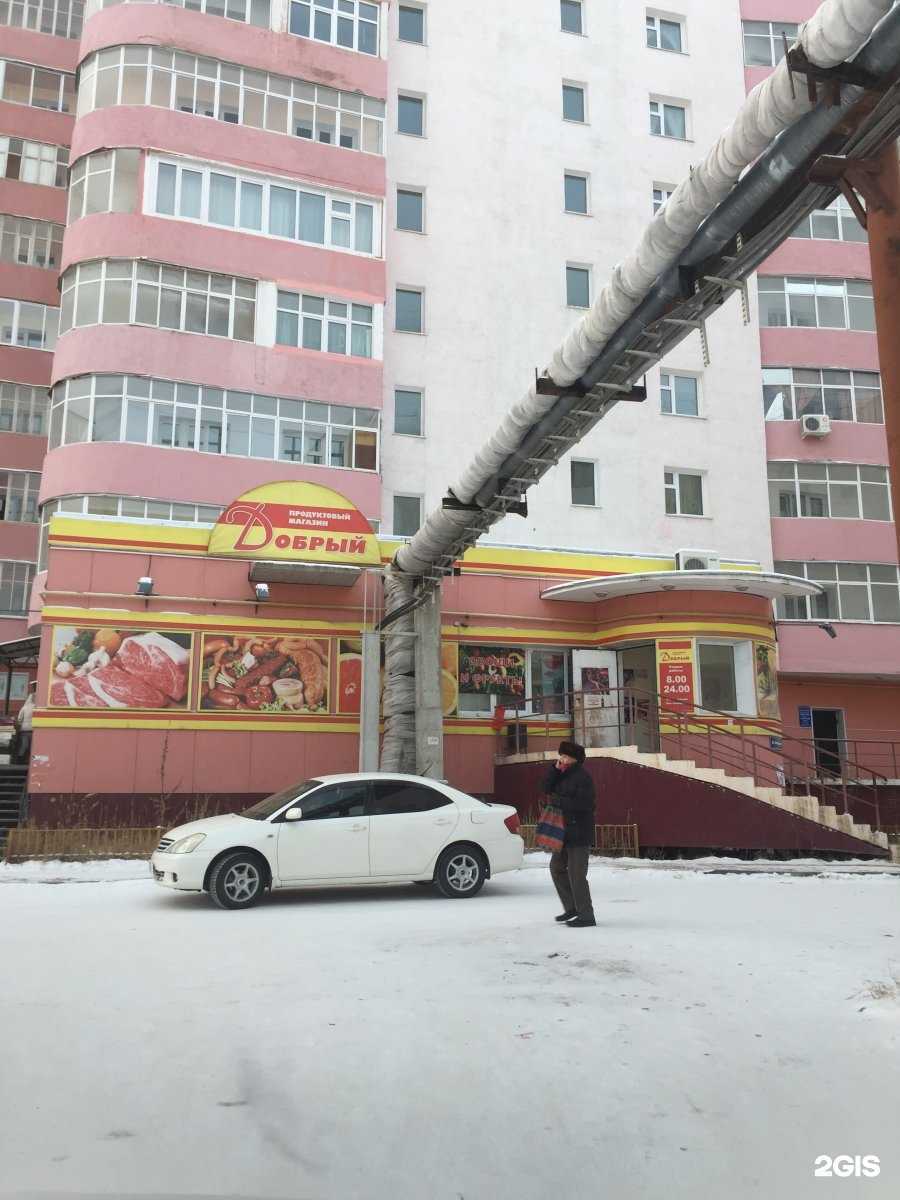 Отзывы на компанию Arctic beauty  в Якутске c фото - фотография 2 из 2